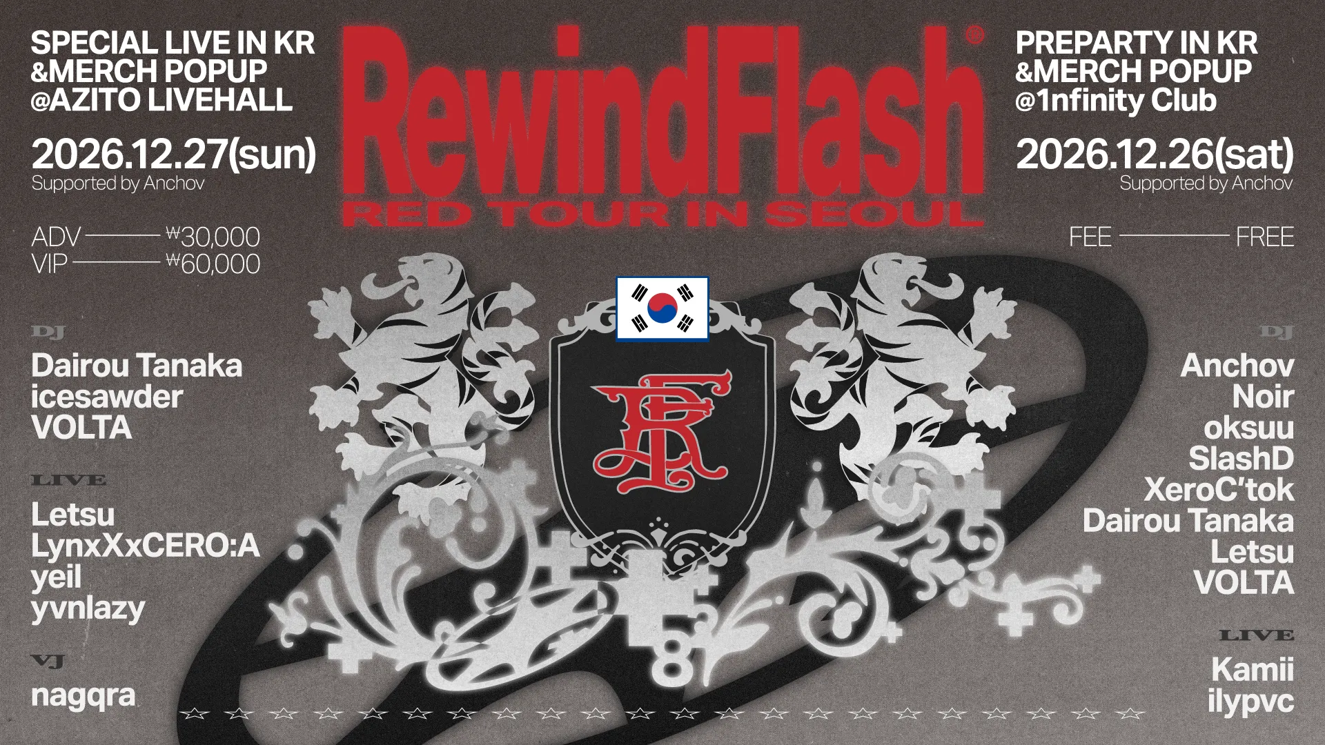RewindFlash - RED TOUR IN SEOUL