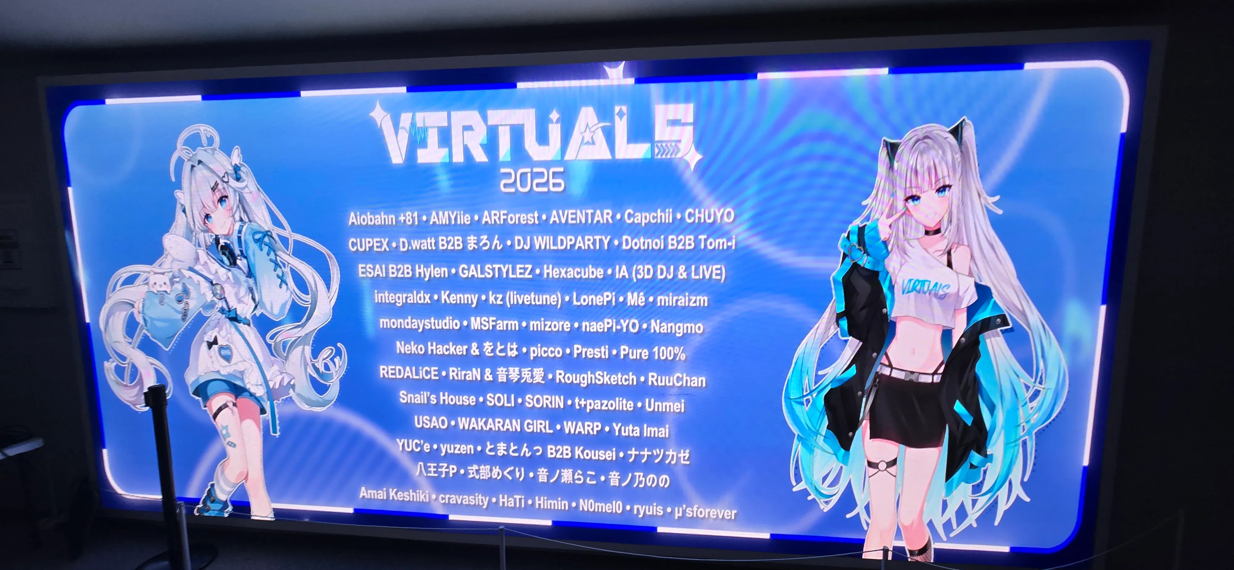 VIRTUALS 2026